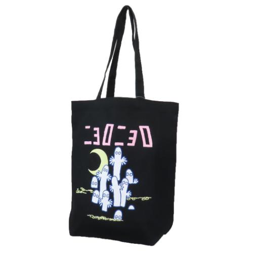 ムーミン トートバッグ トートバッグ ニョロニョロ BK 北欧 キャラクター グッズ メール便可