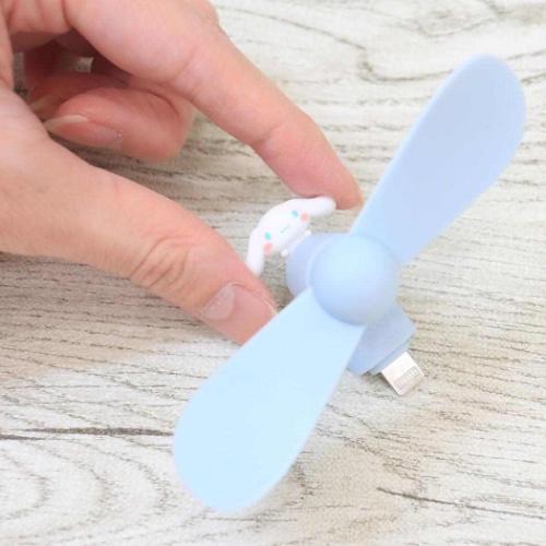 シナモロール 携帯用扇風機 コネクタ付きミニクールファン Lightning サンリオ キャラクター グッズ メール便可