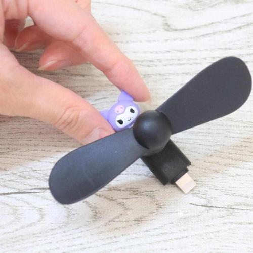 クロミ 携帯用扇風機 コネクタ付きミニクールファン Lightning サンリオ キャラクター グッズ メール便可