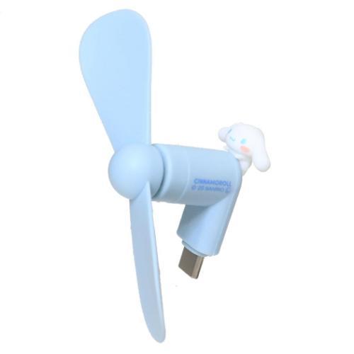 シナモロール 携帯用扇風機 コネクタ付きミニクールファン USB Type-C サンリオ キャラクター グッズ メール便可