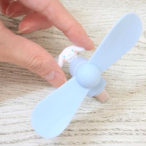 シナモロール 携帯用扇風機 コネクタ付きミニクールファン USB Type-C サンリオ キャラクター グッズ メール便可