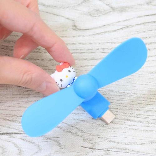 ハローキティ 携帯用扇風機 コネクタ付きミニクールファン USB Type-C サンリオ キャラクター グッズ メール便可
