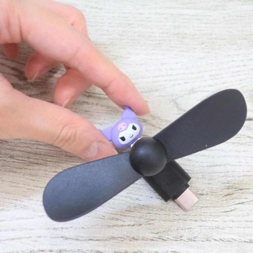 クロミ 携帯用扇風機 コネクタ付きミニクールファン USB Type-C サンリオ キャラクター グッズ メール便可