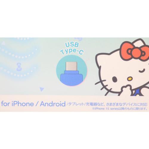 マイメロディ 携帯用扇風機 コネクタ付きミニクールファン USB Type-C サンリオ キャラクター グッズ メール便可