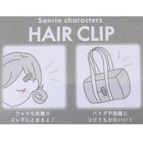けろけろけろっぴ ヘアアクセ ヘアクリップ サンリオ キャラクター グッズ メール便可