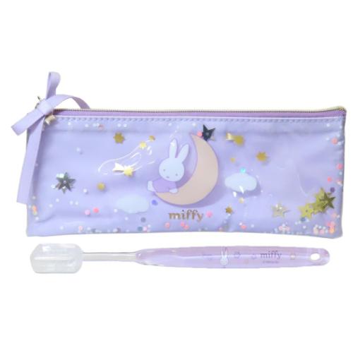 ミッフィー 歯磨きセット 歯ブラシセット PU ディックブルーナ 絵本キャラクター グッズ メール便可