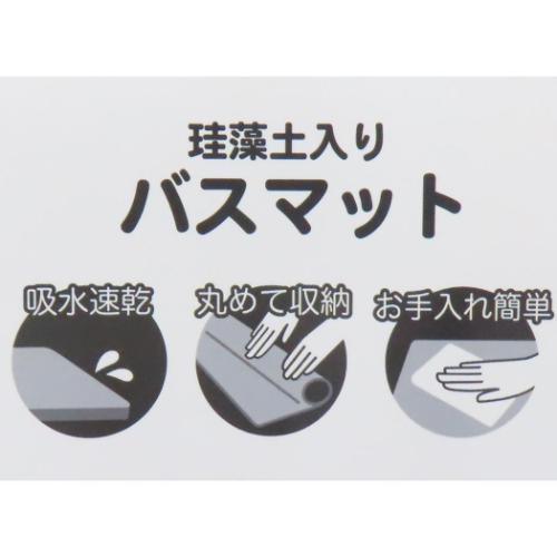 くまのプーさん バス用品 珪藻土マット ナチュラルハッピー ディズニー キャラクター グッズ