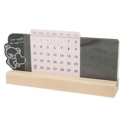 リラックマ カレンダー 万年カレンダー ハート サンエックス キャラクター グッズ メール便可