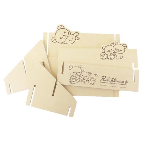リラックマ 収納用品 簡単組立 リモコンボックス ハッピーライフ サンエックス キャラクター グッズ メール便可