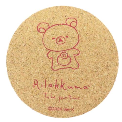 リラックマ テーブルウェア コルクコースター コリラックマ サンエックス キャラクター グッズ メール便可