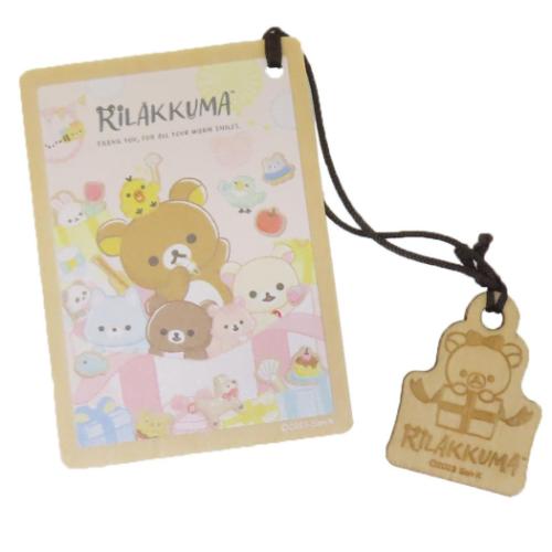 リラックマ ブックマーカー 木のしおり にこにこ Happy for you サンエックス キャラクター グッズ メール便可