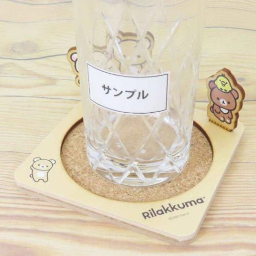 リラックマ テーブルウェア オーナメント付きコースター サークル サンエックス キャラクター グッズ メール便可