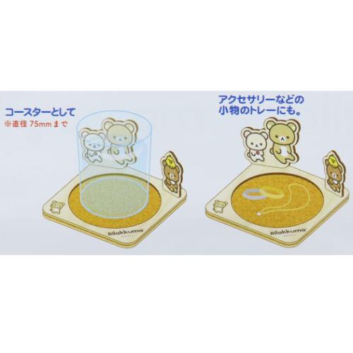 リラックマ テーブルウェア オーナメント付きコースター サークル サンエックス キャラクター グッズ メール便可