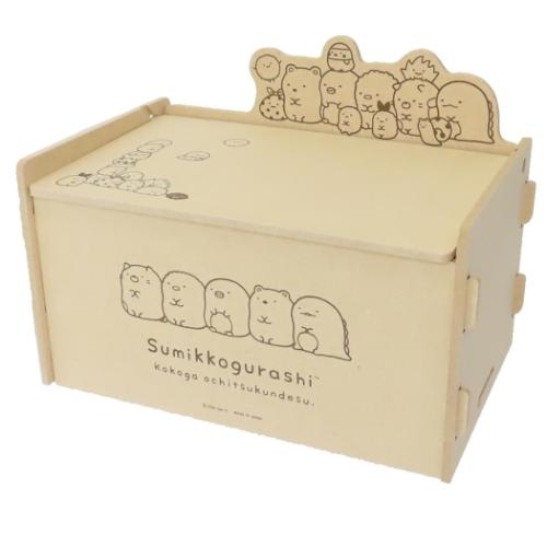 すみっコぐらし 収納用品 簡単組立 ふた付収納ボックス いつものすみっコ サンエックス キャラクター グッズ メール便可