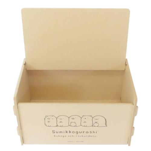 すみっコぐらし 収納用品 簡単組立 ふた付収納ボックス いつものすみっコ サンエックス キャラクター グッズ メール便可