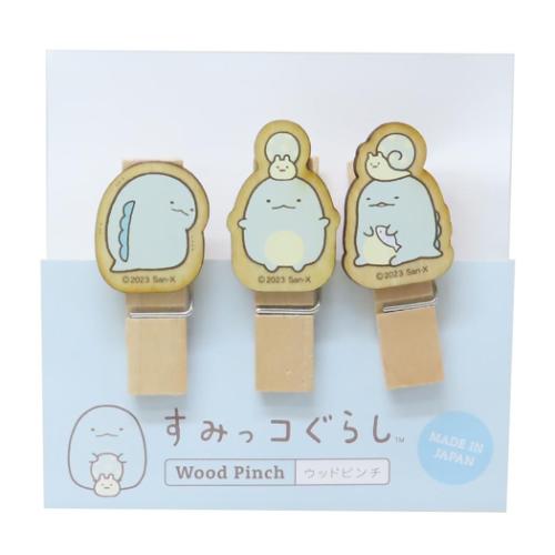すみっコぐらし クリップ ウッドピンチ3個セット P2 とかげ サンエックス キャラクター グッズ メール便可