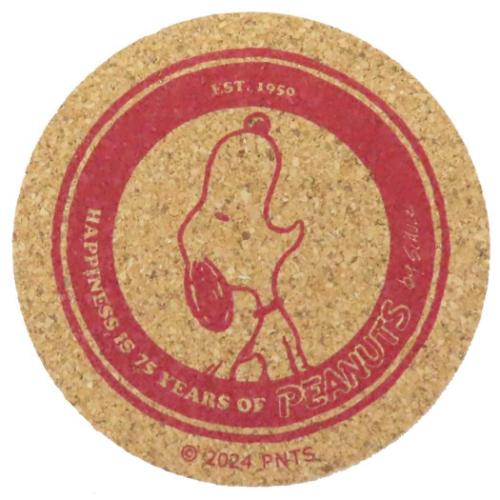 スヌーピー テーブルウェア 75周年コースター レッド ピーナッツ キャラクター グッズ メール便可