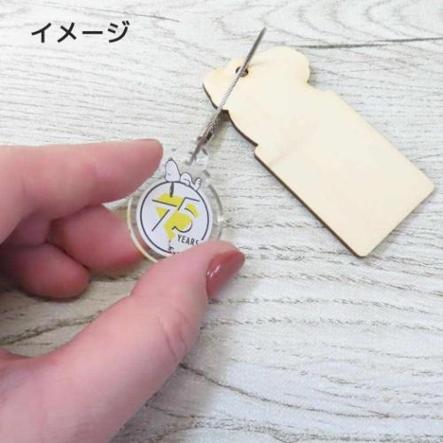 スヌーピー 装飾品 75周年 オーナメント バイオレット ピーナッツ キャラクター グッズ メール便可