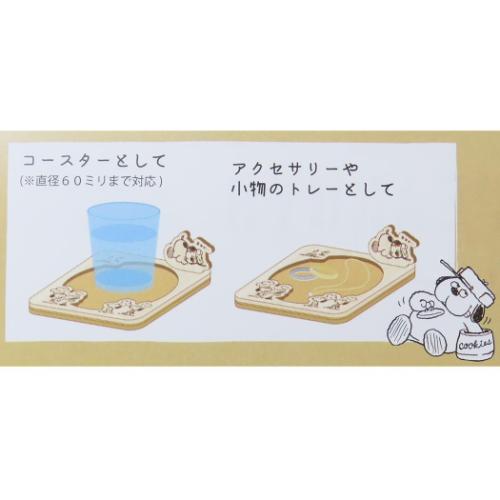 スヌーピー テーブルウェア オーナメント付コースター オラフ ピーナッツ キャラクター グッズ メール便可