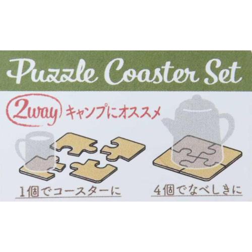 スヌーピー テーブルウェア パズル型コースター＆鍋敷き ビーグル スカウト ピーナッツ キャラクター グッズ メール便可