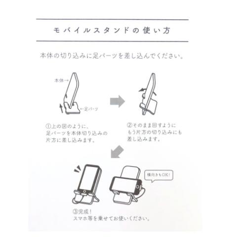 スヌーピー スマホスタンド モバイルスタンド ウッドストックフェイス ピーナッツ キャラクター グッズ メール便可