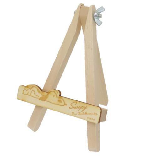 スヌーピー スマホスタンド イーゼル型モバイルスタンド ピーナッツ キャラクター グッズ