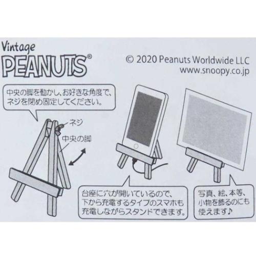 スヌーピー スマホスタンド イーゼル型モバイルスタンド ピーナッツ キャラクター グッズ