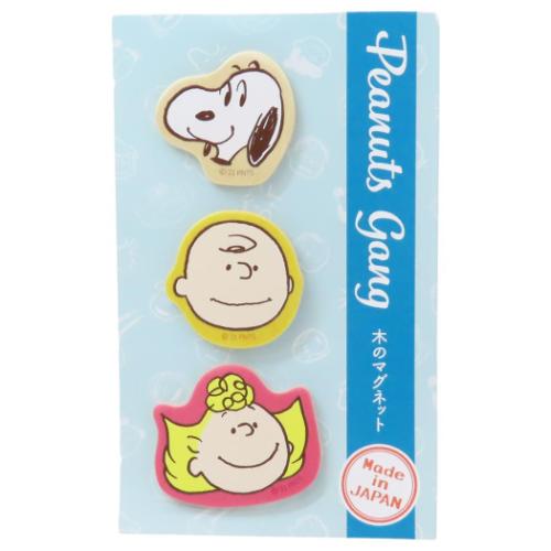 スヌーピー 磁石 マグネット3個セット スヌーピーセット ピーナッツ キャラクター グッズ メール便可