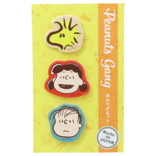 スヌーピー 磁石 マグネット3個セット ウッドストックセット ピーナッツ キャラクター グッズ メール便可