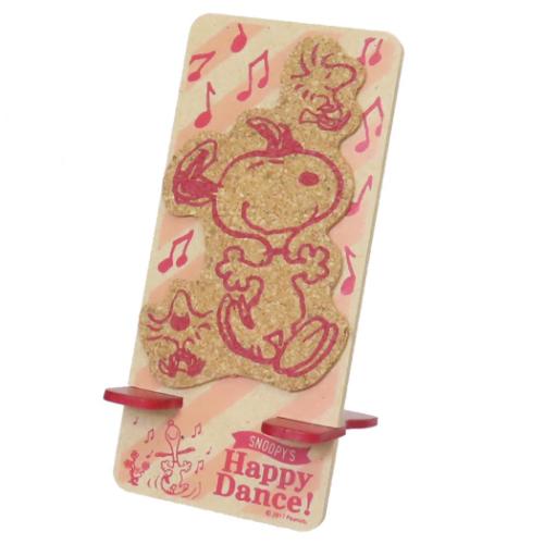 スヌーピー スマホスタンド モバイルスタンド ハッピーダンス ピーナッツ キャラクター グッズ メール便可