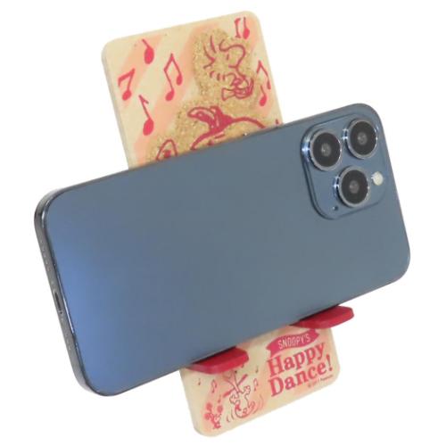 スヌーピー スマホスタンド モバイルスタンド ハッピーダンス ピーナッツ キャラクター グッズ メール便可