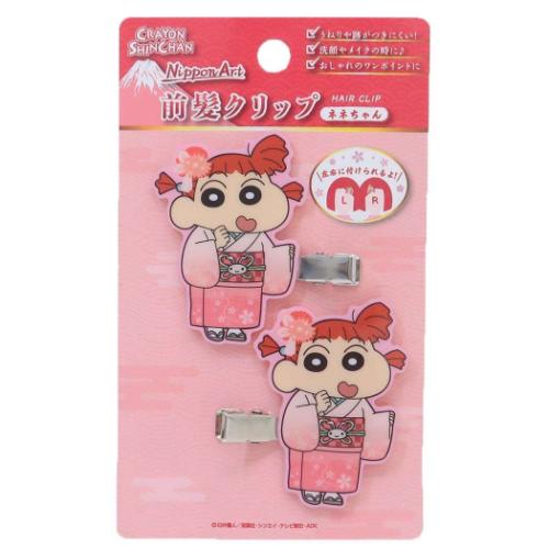 クレヨンしんちゃん ヘアアクセ アクリル前髪クリップ 2個セット 日本アートシリーズ ネネちゃん アニメキャラクター グッズ メール便可