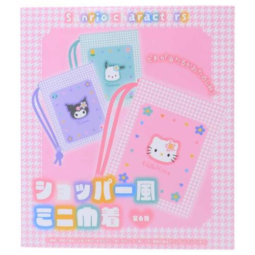 サンリオキャラクターズ 巾着袋 ショッパー風ミニ巾着 全6種の内どれか1個 サンリオ キャラクター グッズ メール便可