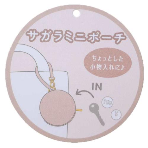 スヌーピー ミニポーチ おかおサガラミニポーチ ヴァイオレット ピーナッツ キャラクター グッズ メール便可
