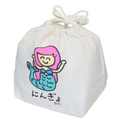 おえかきさん 巾着袋 キンチャク にんぎょさん おもしろ雑貨 グッズ メール便可