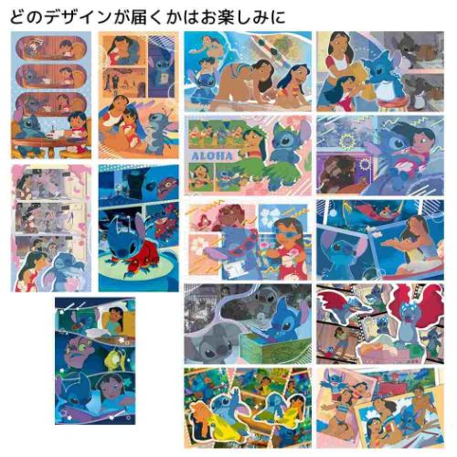 リロ＆スティッチ コレクター雑貨 シーンカードコレクション 全15種の内どれか1個 アニメFフレーム ディズニー メール便可