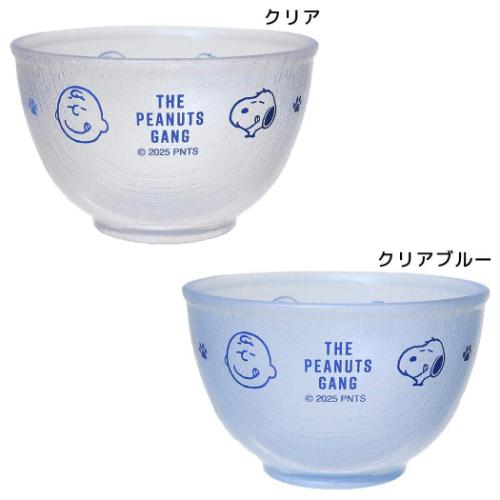 スヌーピー 中鉢 そうめん クリアボウルS ヤムヤム そうめん クリアシリーズ ピーナッツ キャラクター グッズ