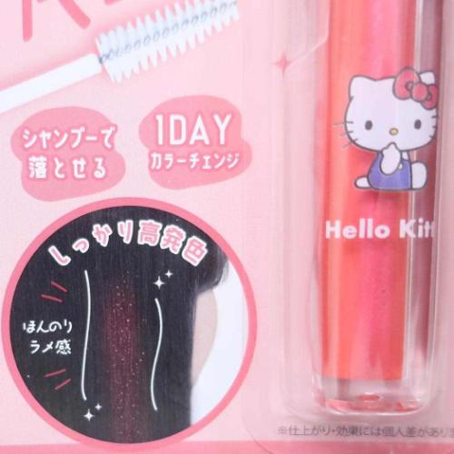 ハローキティ ヘアカラー用品 ヘアカラーマスカラ サンリオ キャラクター グッズ メール便可