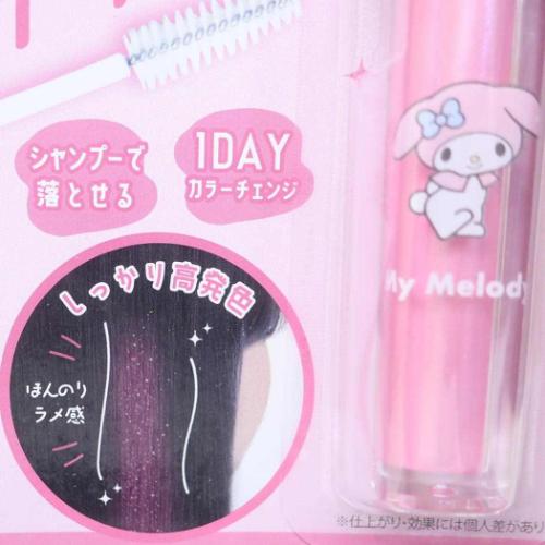 マイメロディ ヘアカラー用品 ヘアカラーマスカラ サンリオ キャラクター グッズ メール便可