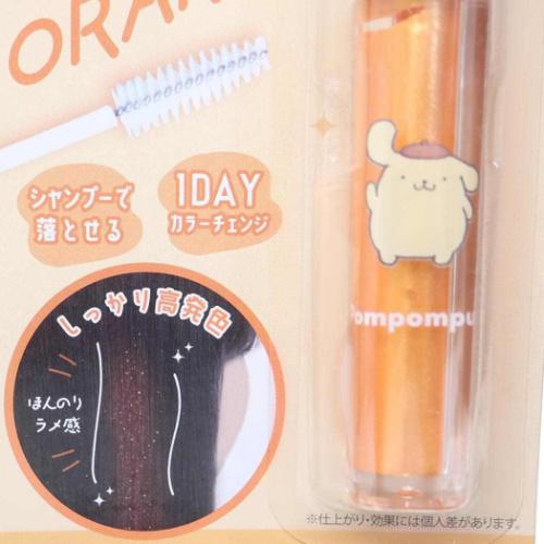 ポムポムプリン ヘアカラー用品 ヘアカラーマスカラ サンリオ キャラクター グッズ メール便可