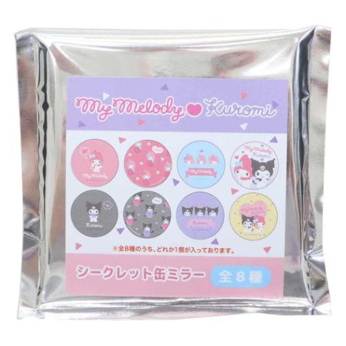 マイメロディ＆クロミ 手鏡 シークレット缶ミラー 全8種の内どれか1個 サンリオ キャラクター グッズ メール便可