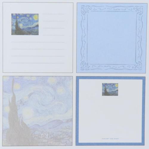 DAILY MUSEUM メモ帳 メモパッド スクエア 星月夜 ゴッホ 名画 グッズ メール便可