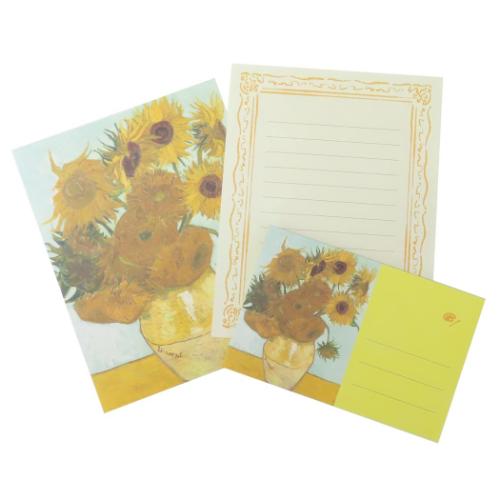 DAILY MUSEUM 手紙セット レターセット ひまわり ゴッホ 名画 グッズ メール便可