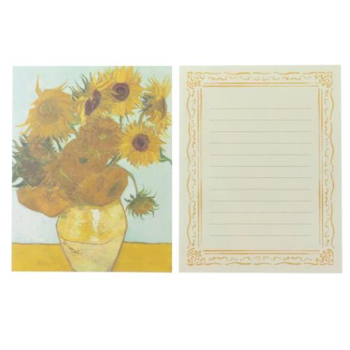 DAILY MUSEUM 手紙セット レターセット ひまわり ゴッホ 名画 グッズ メール便可