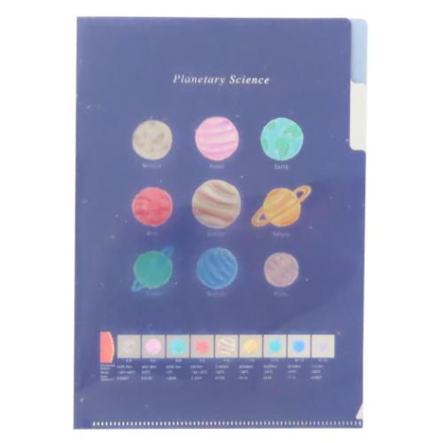 STUDY HOLIC ポケットファイル A5ポケットクリアファイル 惑星科学 学び 学問 グッズ メール便可