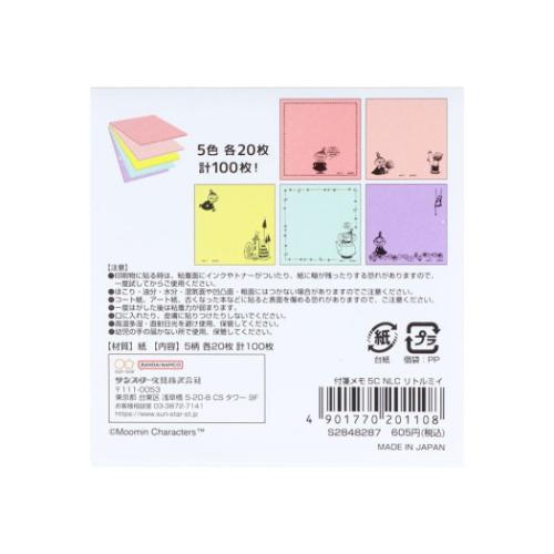 ムーミン 付せん 付箋メモ5C リトルミイ New Life Collection 北欧 キャラクター グッズ メール便可