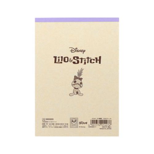 リロ＆スティッチ メモ帳 メモA6 DC相関図 ディズニー キャラクター グッズ メール便可