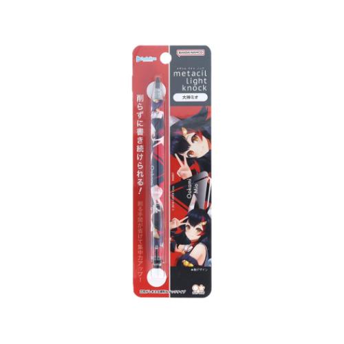hololive ホロライブプロダクション 鉛筆 metacil light knock メタシルライトノック 大神ミオ かわいい グッズ メール便可