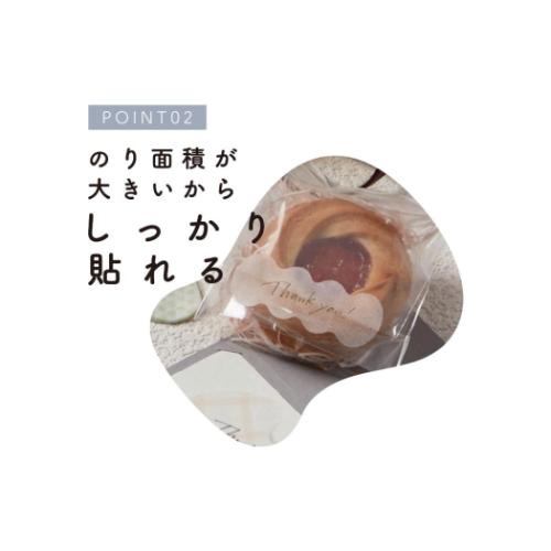 付箋 シールふせん すけカケラ ぐるぐる デコレーション グッズ メール便可