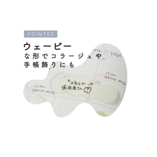 付箋 シールふせん すけカケラ ぐるぐる デコレーション グッズ メール便可